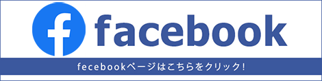 城陽 ベストプランニングシステム 